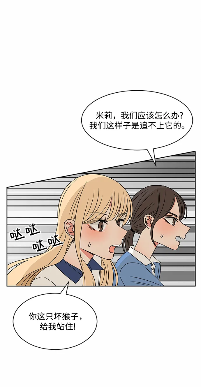 第41话 第57页