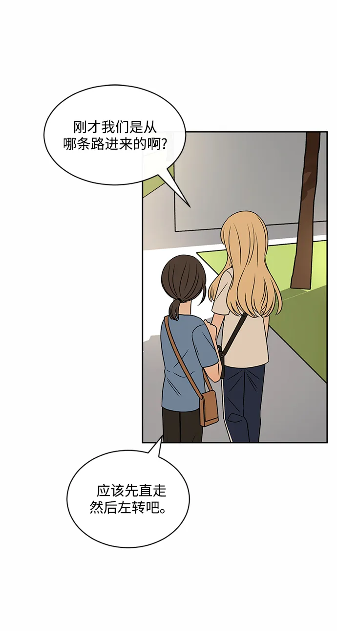 第41话 第63页