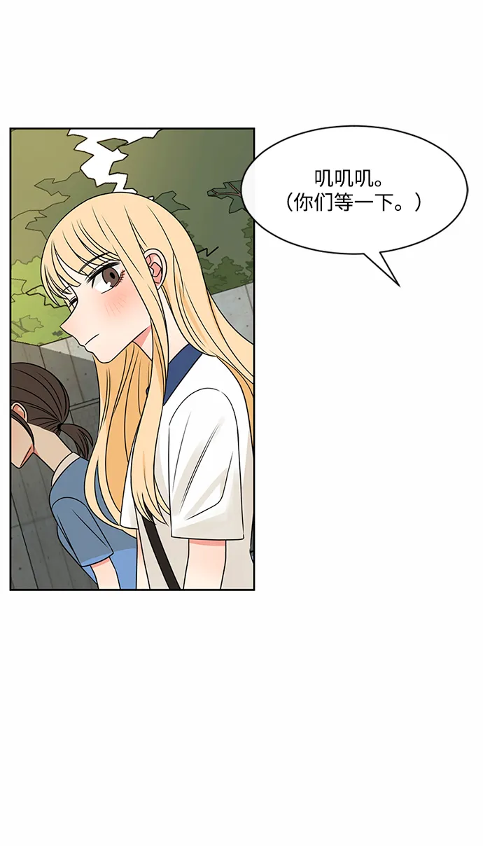 第41话 第64页