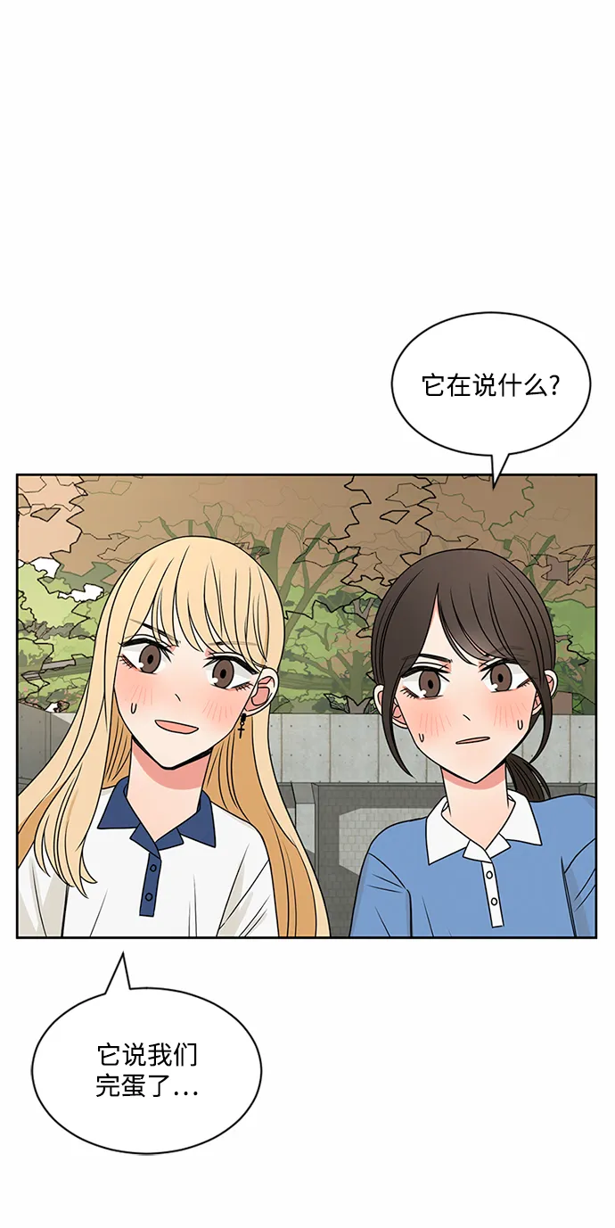第41话 第67页
