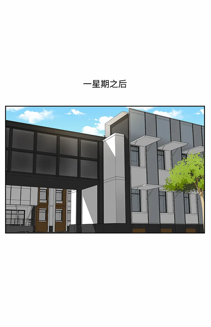 第40话 第2页