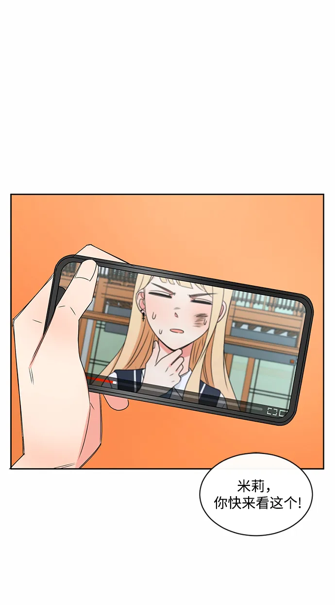 第40话 第3页