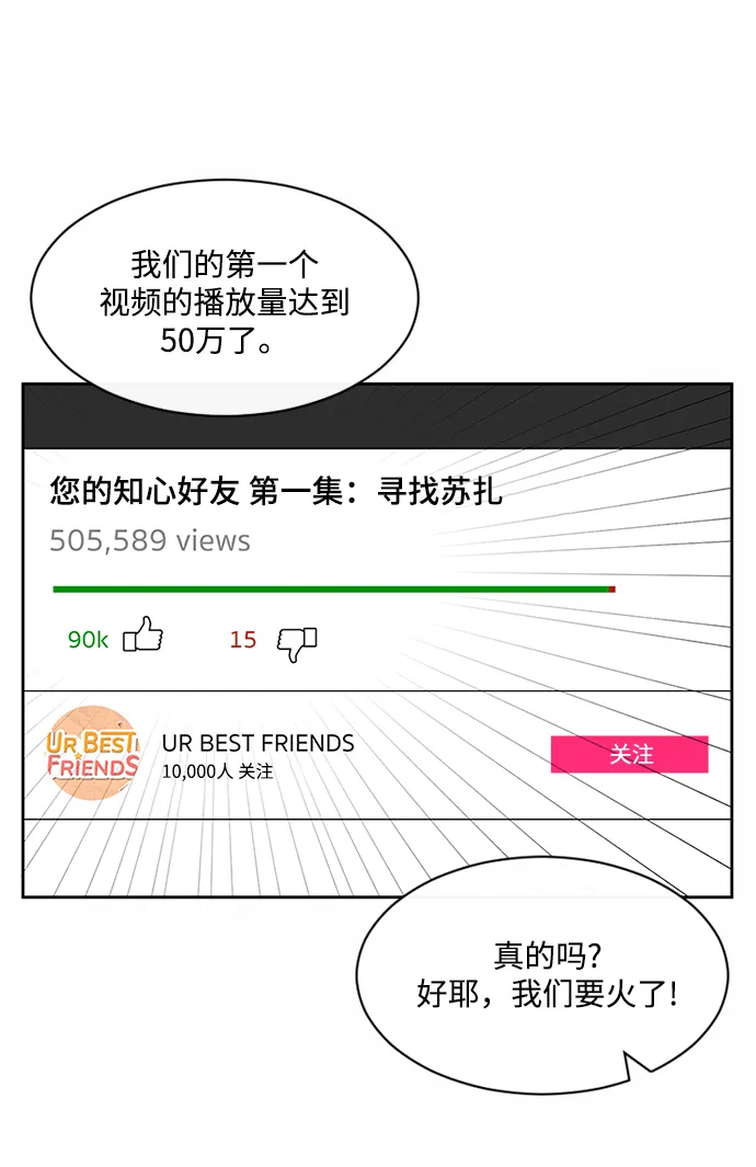 第40话 第4页