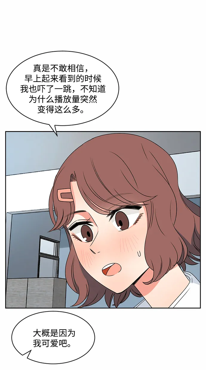 第40话 第5页