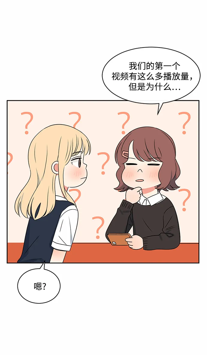 第40话 第6页