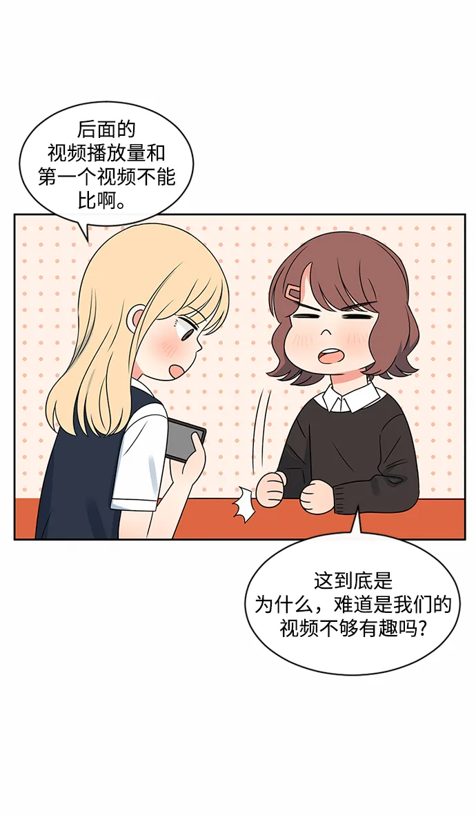 第40话 第8页