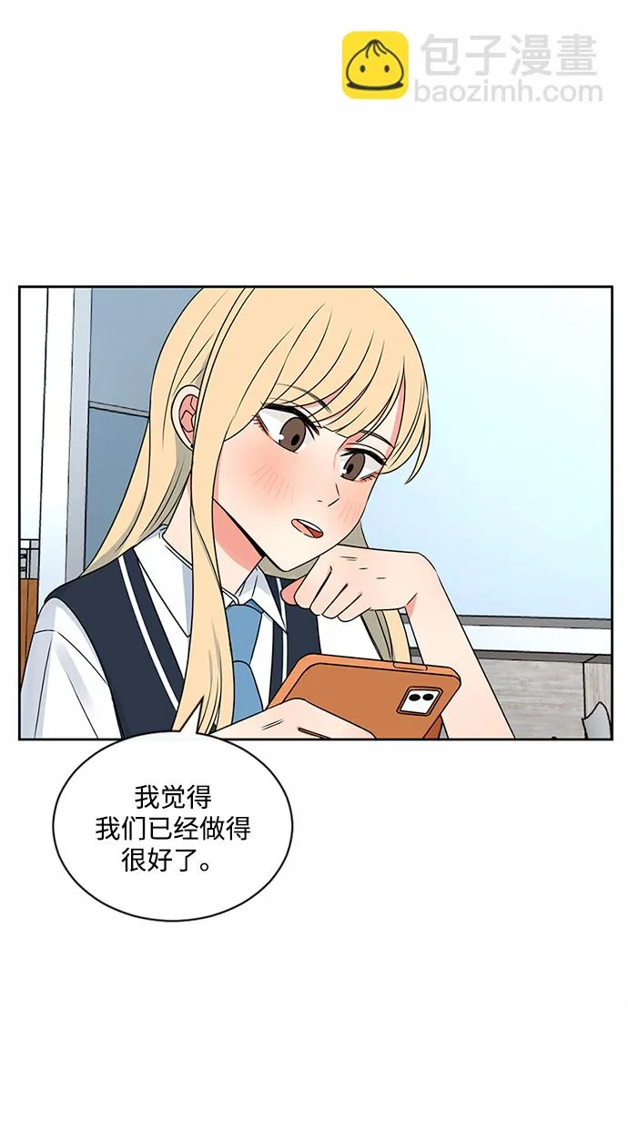 第40话 第9页