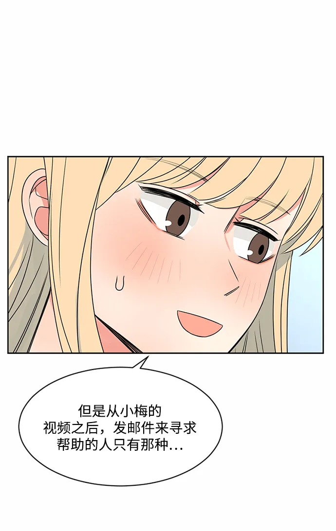 第40话 第10页