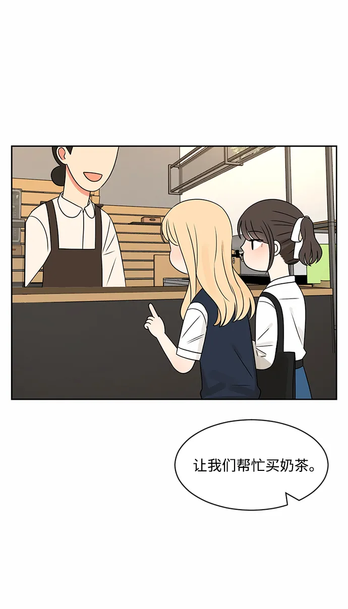 第40话 第11页