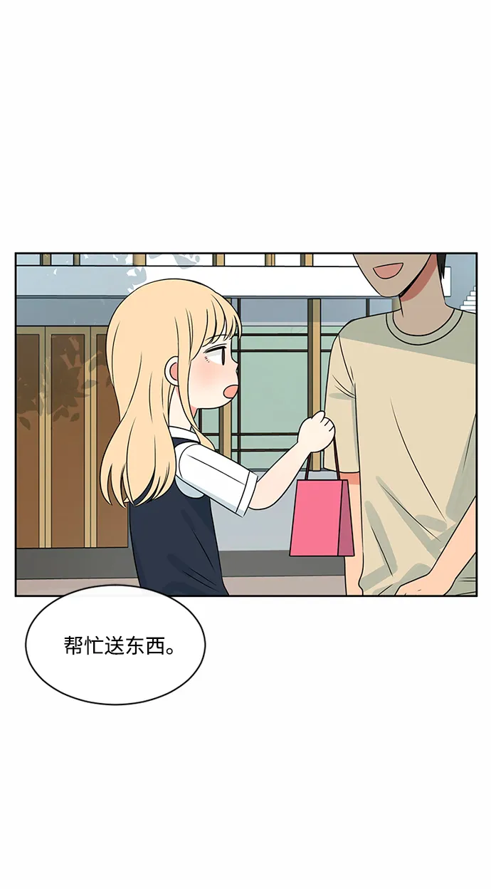 第40话 第12页