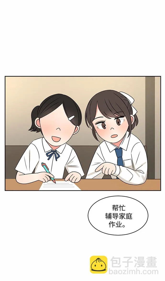 第40话 第13页