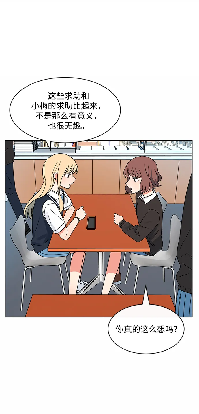 第40话 第14页