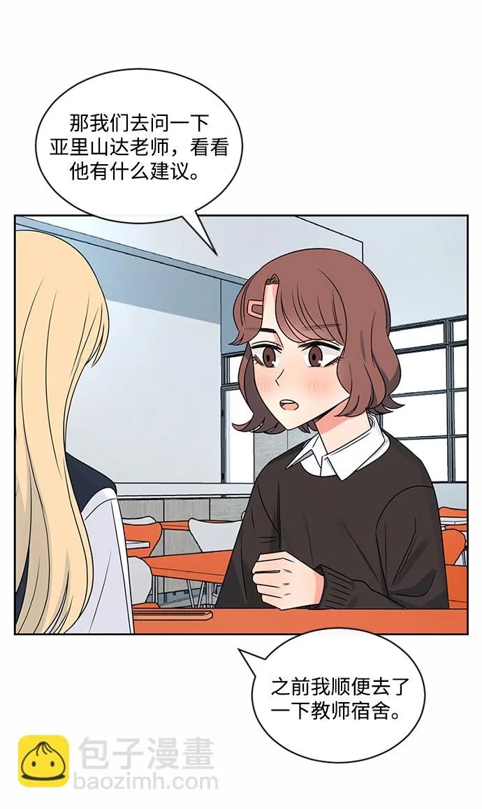 第40话 第15页