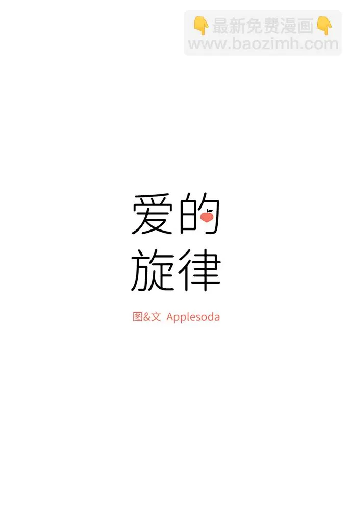 第40话 第18页