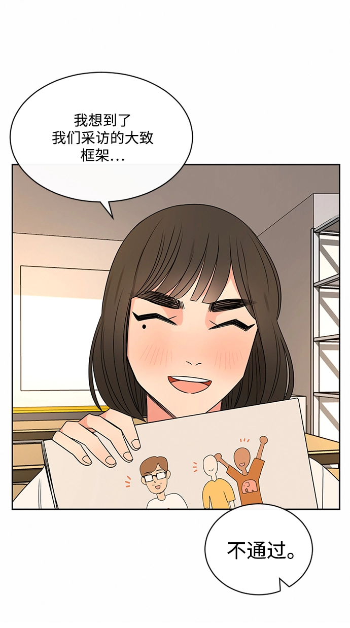 第40话 第22页