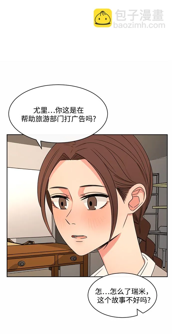 第40话 第23页