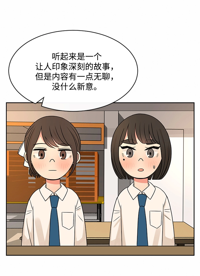 第40话 第24页