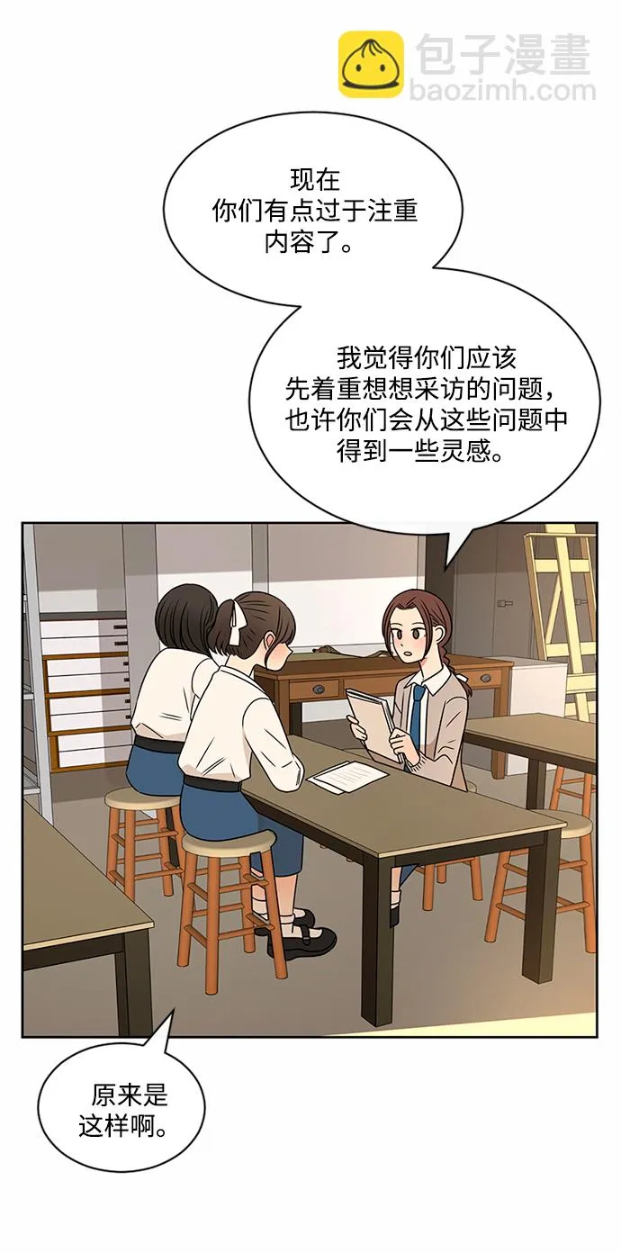 第40话 第25页
