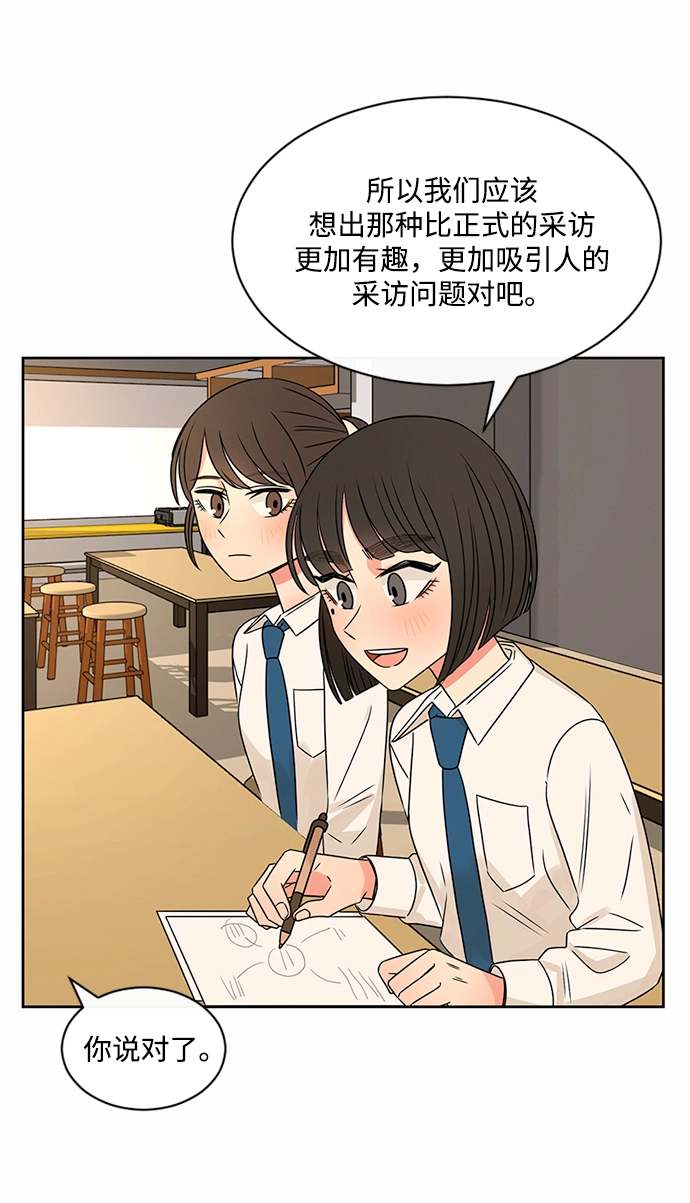 第40话 第26页