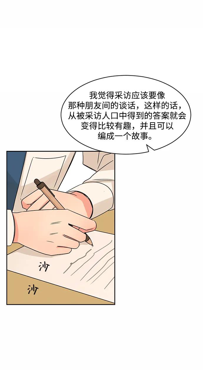 第40话 第27页