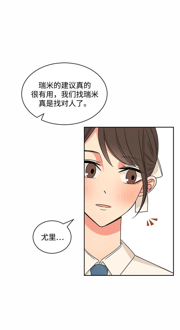 第40话 第28页