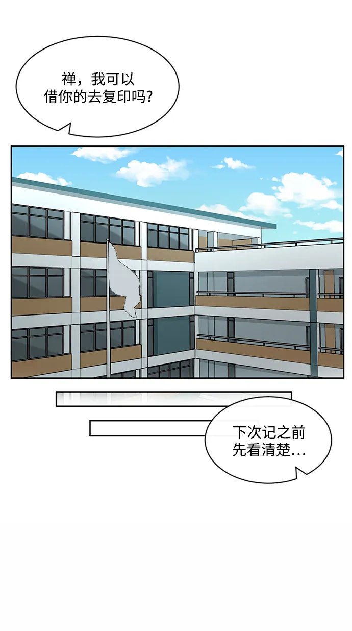 第40话 第31页