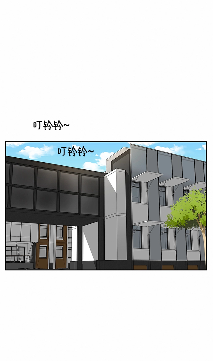 第40话 第33页