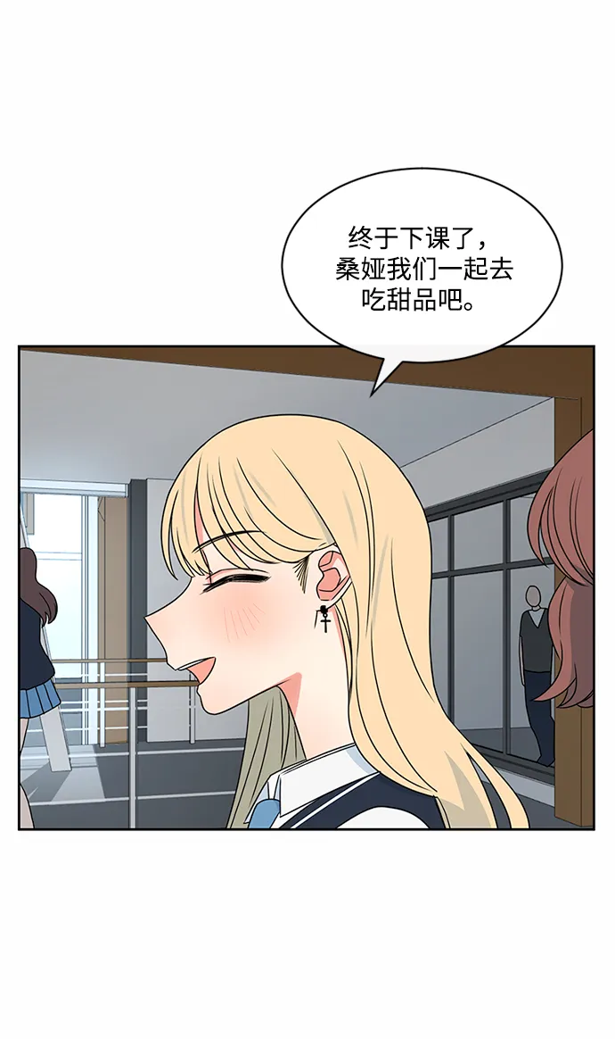 第40话 第34页