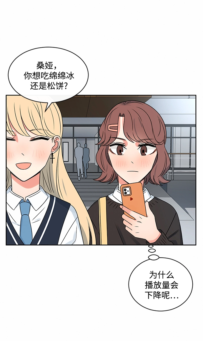 第40话 第35页