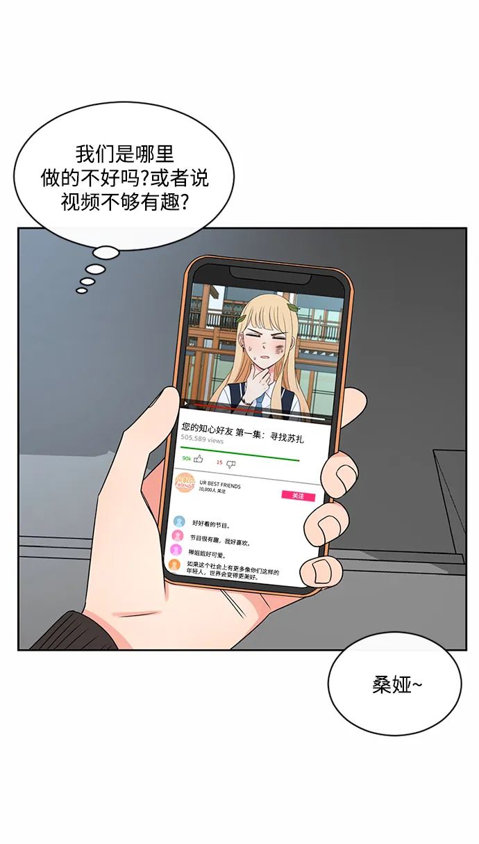 第40话 第36页