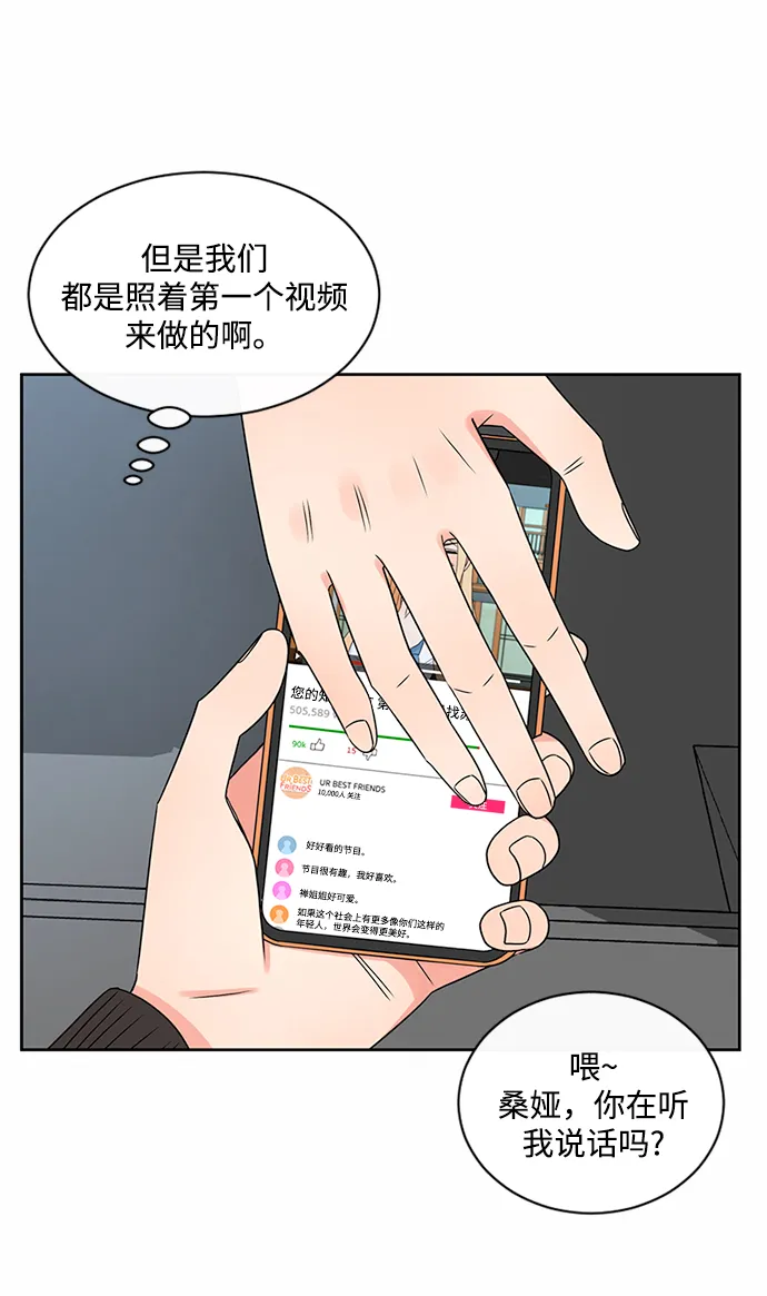 第40话 第37页