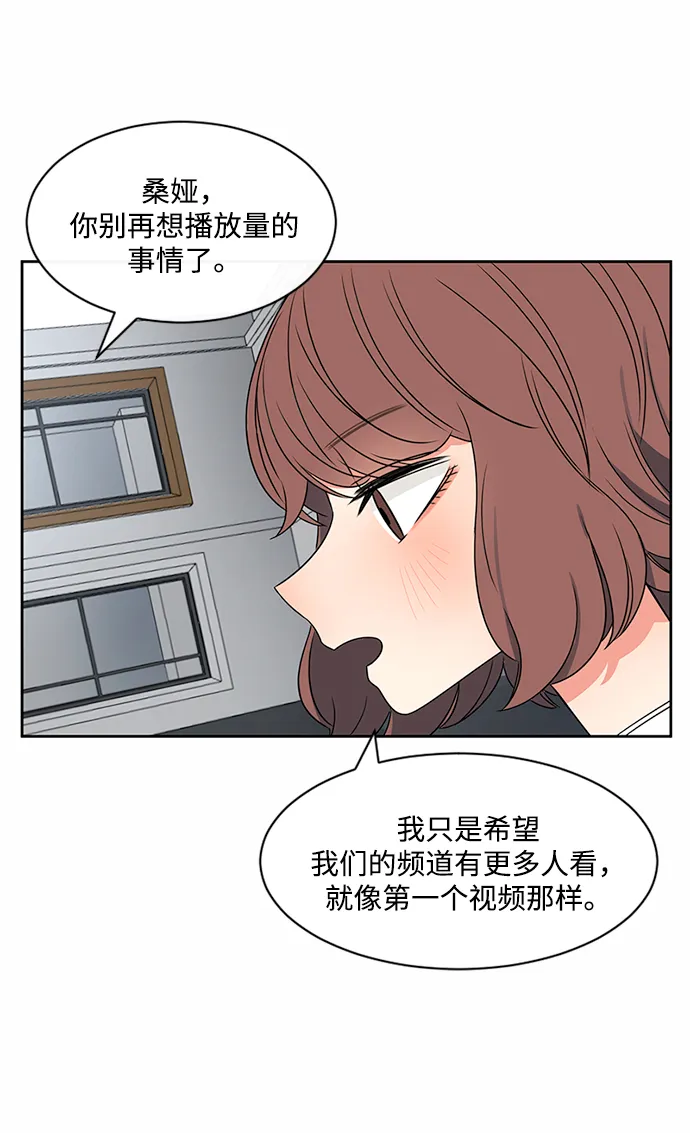 第40话 第39页