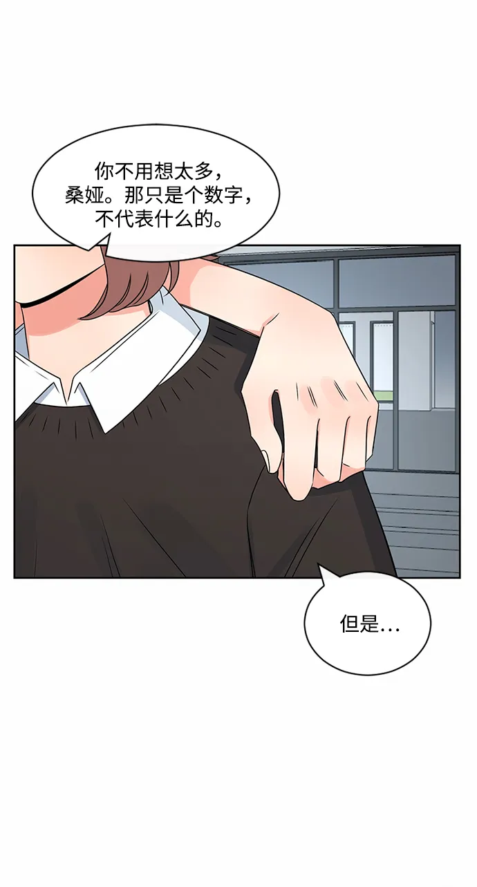第40话 第40页