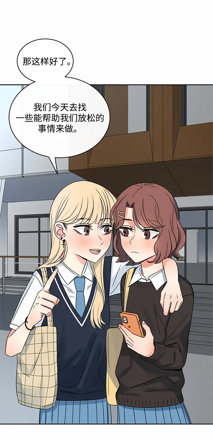 第40话 第41页