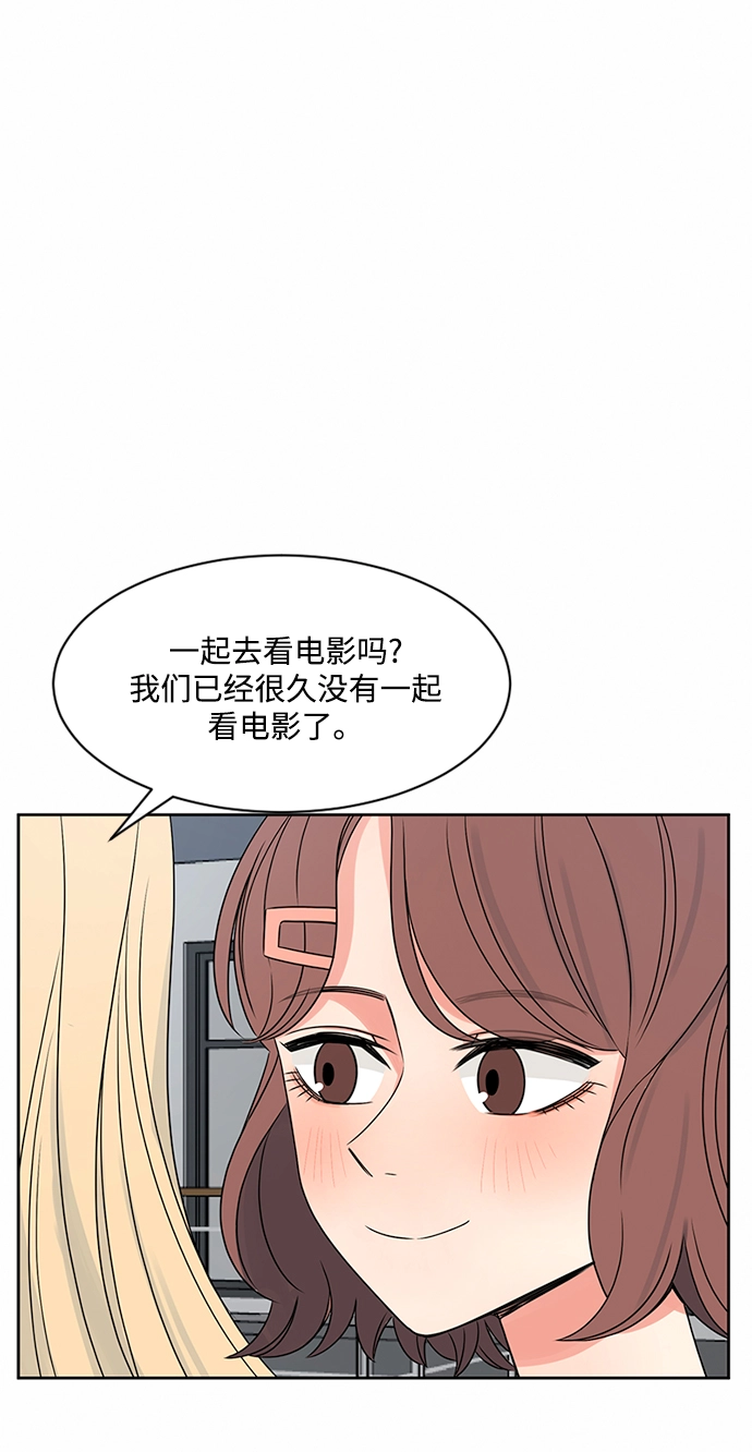 第40话 第42页