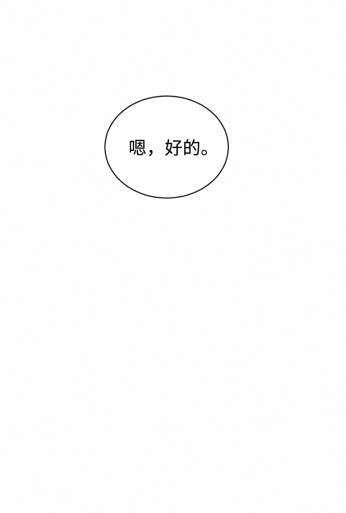 第40话 第43页