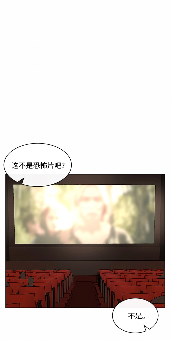 第40话 第44页