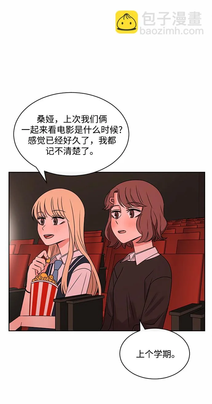 第40话 第45页