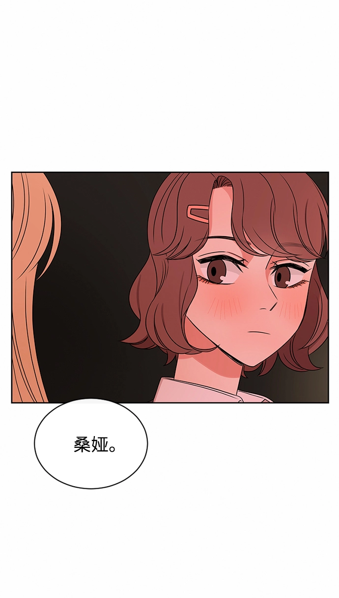 第40话 第46页