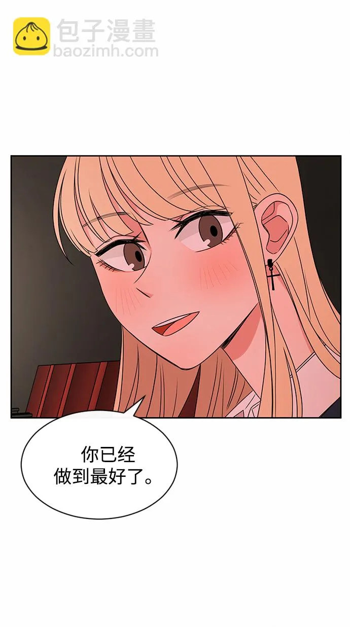 第40话 第47页