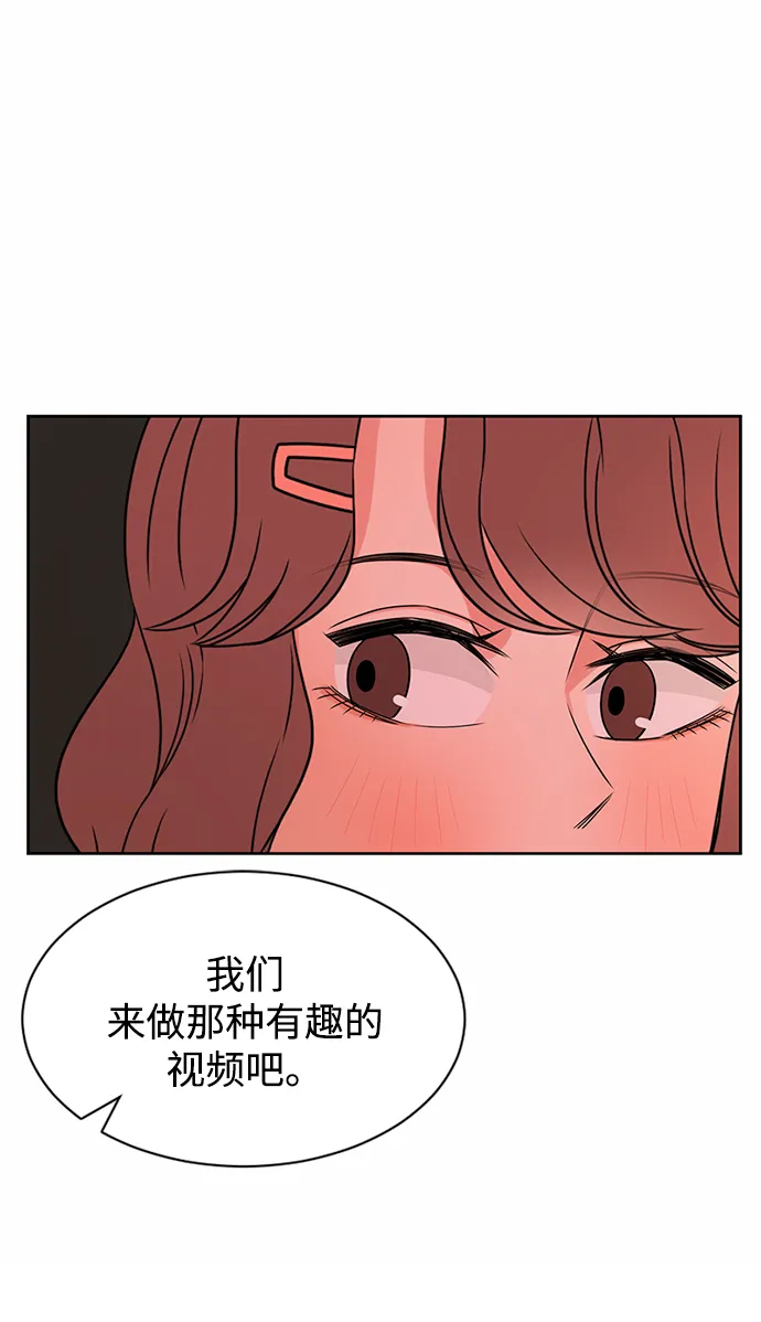 第40话 第49页