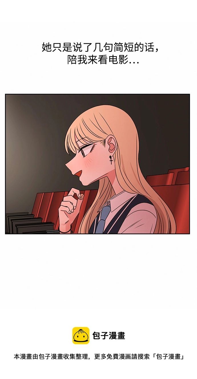 第40话 第50页