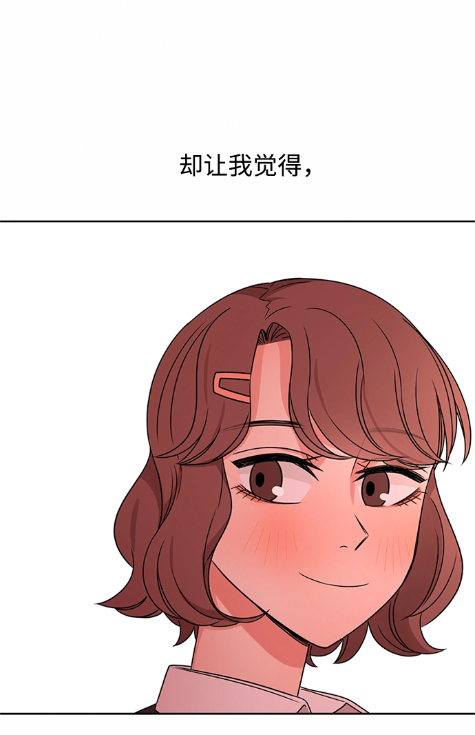 第40话 第51页