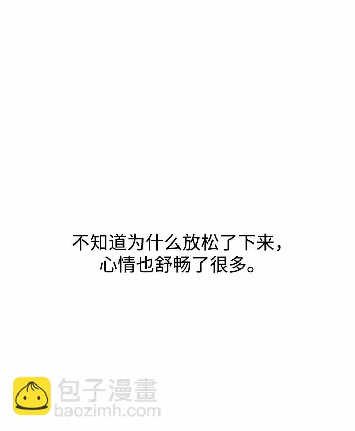 第40话 第52页