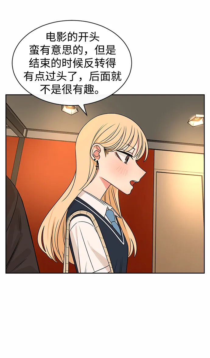 第40话 第56页