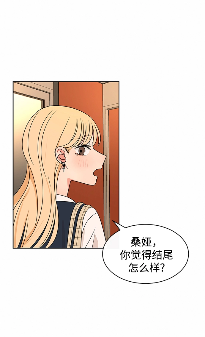 第40话 第57页