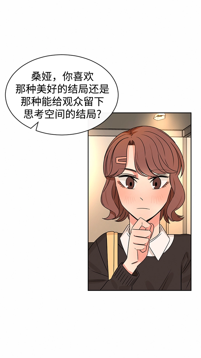 第40话 第58页