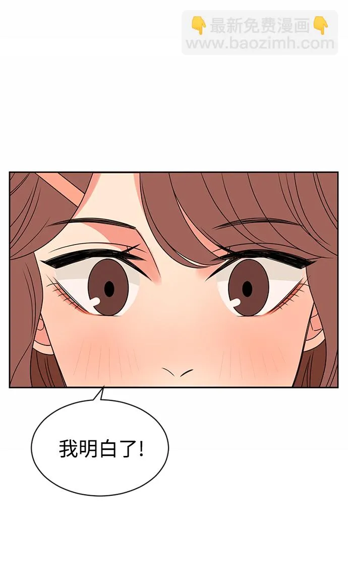 第40话 第59页