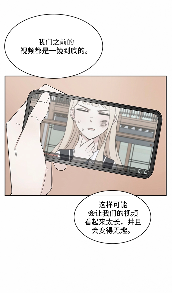 第40话 第61页