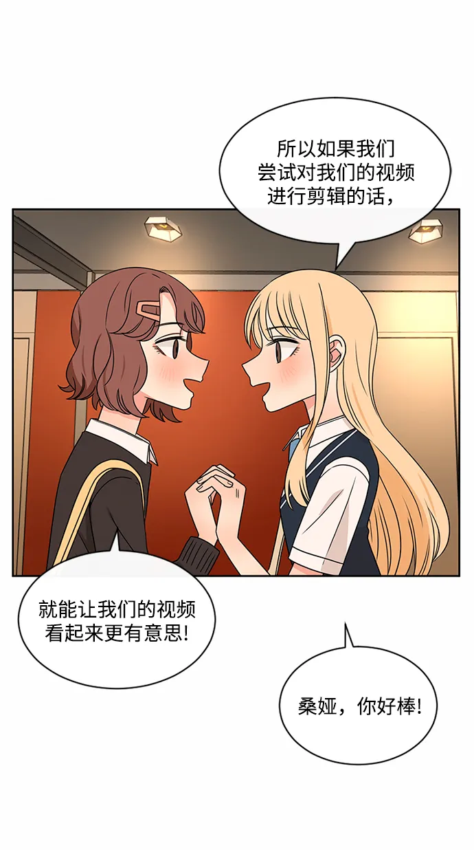 第40话 第63页